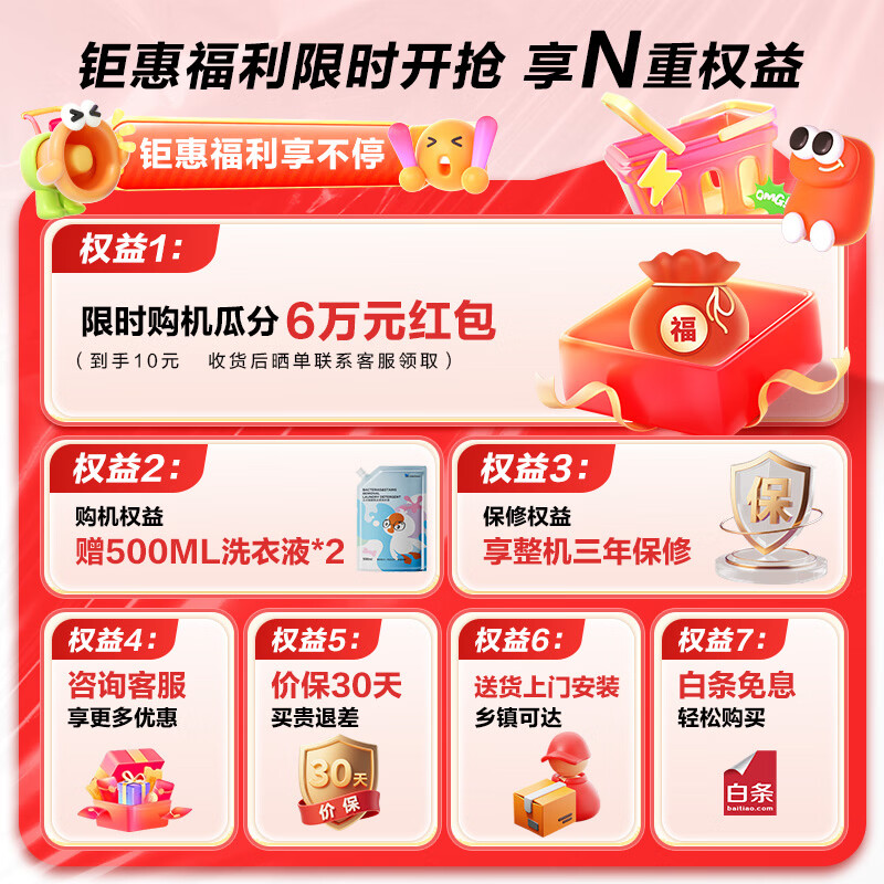 商品图片