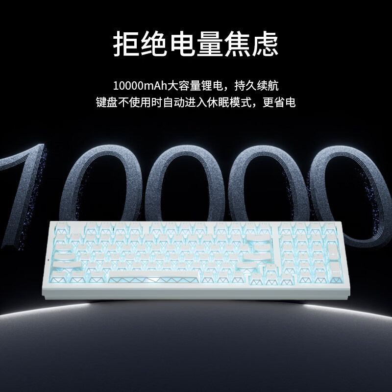 腹灵MK980白色御光机械键盘三模有线无线蓝牙客制化套件电脑游戏办公麻将音静音10000毫安长续航98键 MK980白色 御光 康腾特KTT-酒红轴【麻将音】 三模【有线、无线、蓝牙】