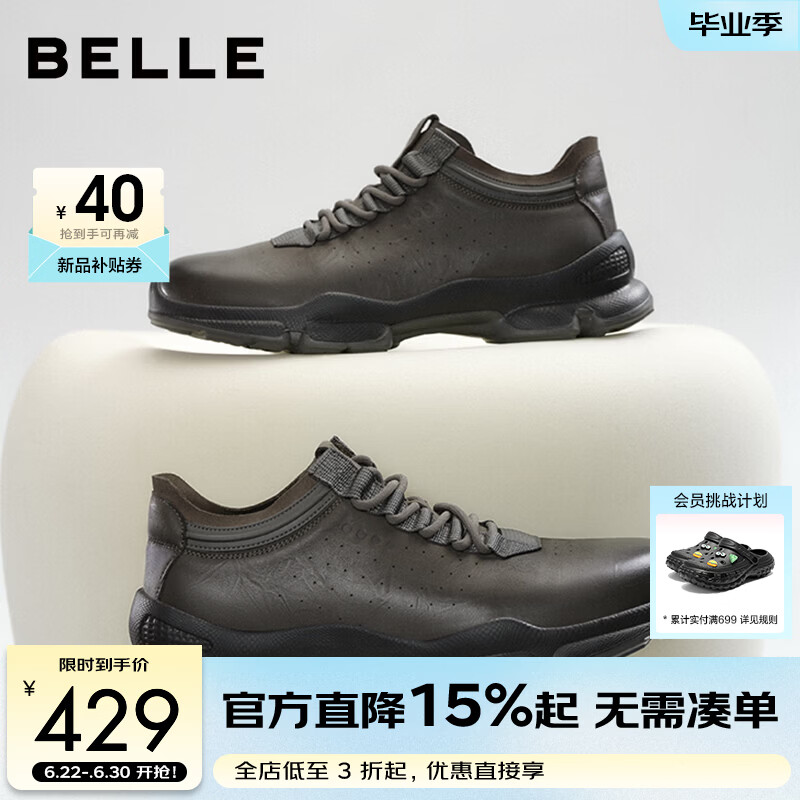百丽厚底增高健步鞋男夏新抓纹牛皮户外透气休闲运动鞋A2215CM5 灰色 41 (255mm)