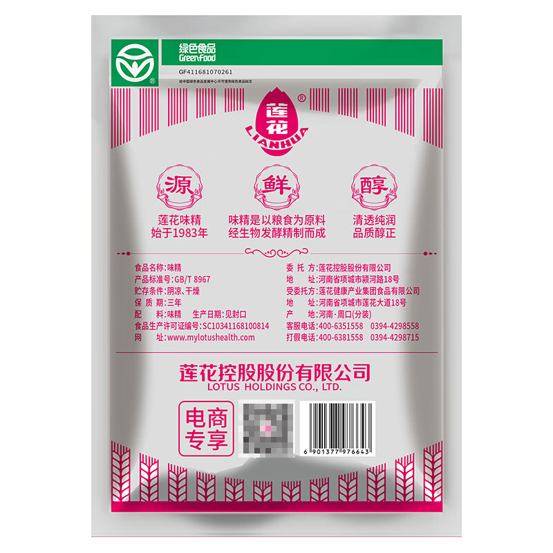 图 7