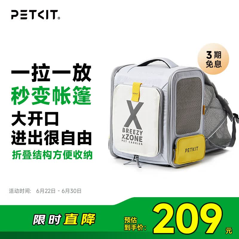 小佩宠物背包灰色 透明透气外出用大号便携小型犬双肩猫包