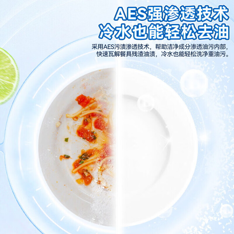 水卫士金桔洗洁精1.35kg 餐具去油除菌餐具洗涤奶瓶果蔬清洁剂食品级 【5.4斤】金桔洗洁精1.35kg*2瓶