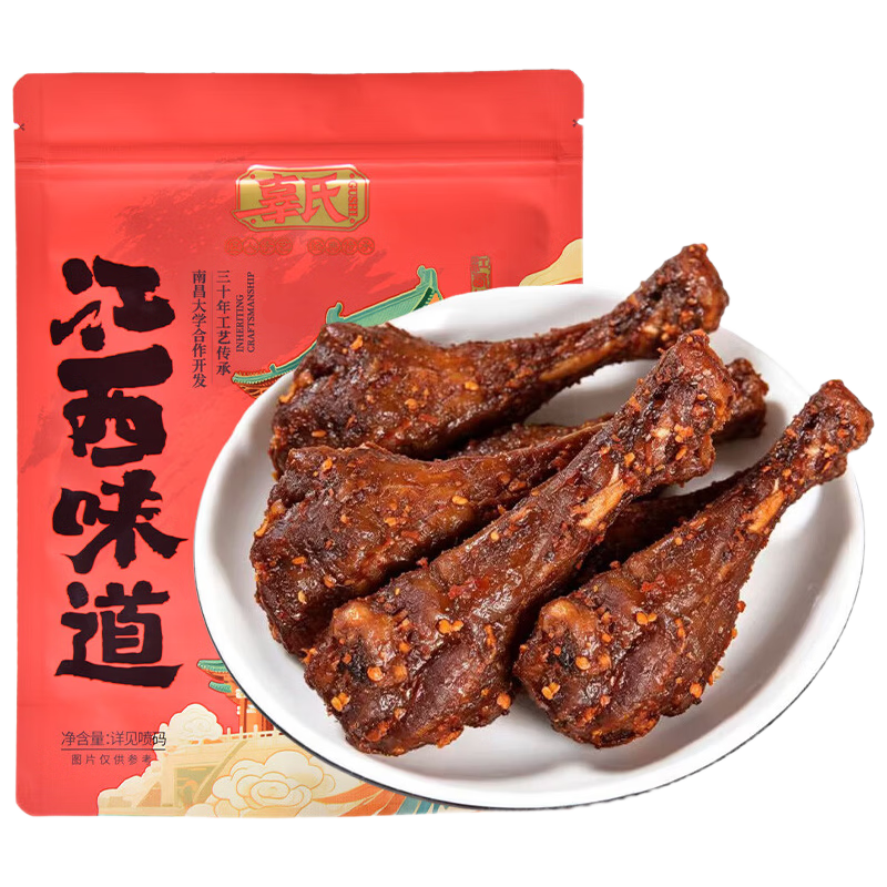 辜氏肉禽菜肴大份鸭脖鸭锁骨鸡爪加热味道更美味江西南昌老字号特色 【老卤鲜辣-中辣】老卤鸭翅根160克（约4-6根） 30年南昌老字号非遗+南昌大学联合研发