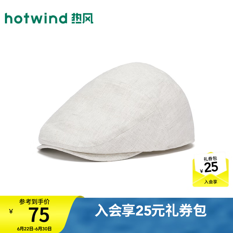 热风（Hotwind）2026年夏季新款女士质感亚麻鸭舌帽 03米色 均码