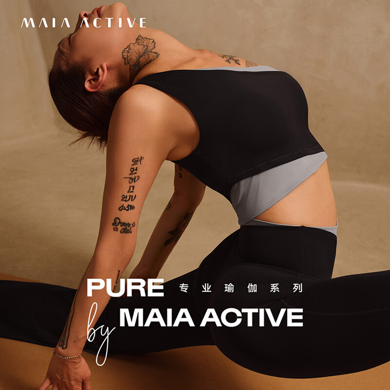 MAIA ACTIVE PURE系列罗纹拼接单肩运动背心健身训练瑜伽内衣 63BR35 神秘黑 M