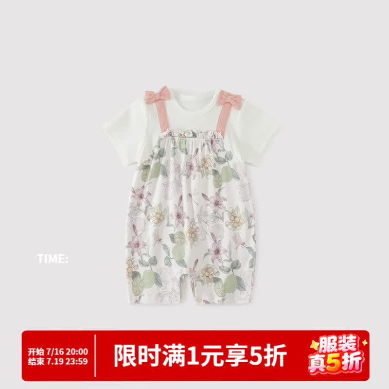 巴厘小猪宝宝夏装女宝短袖薄款莫代尔服假两件背带公主哈衣婴儿连体衣 花花果果色 90cm