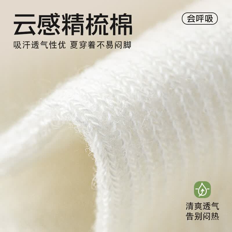 洛·恋袜子女款纯棉夏季薄款防臭透气大童学生女生女士可爱高颜值中筒袜 混色5双装 均码