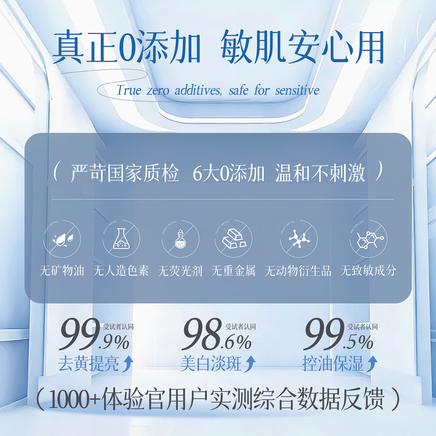 蜕唤美377洗面奶氨基酸美白洁面乳男女士控油祛痘深层清洁毛孔提亮肤色 【大容量】377洗面奶500ml