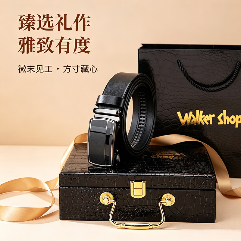 Walker Shop男士皮带2026新款高端头层牛皮真皮自动扣腰带裤带送男友老公父亲 黑色【甄选礼盒/京东空运】 120cm 其他尺码联系客服备注