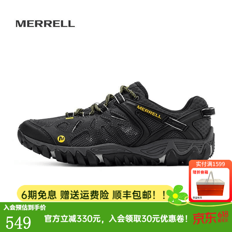 迈乐（Merrell）运动户外溯溪鞋ALL OUT BLAZE轻便透气耐磨防滑速干休闲鞋 J32441黑(男款) 44 【尺码偏小 请拍大一码】 京东折扣/优惠券