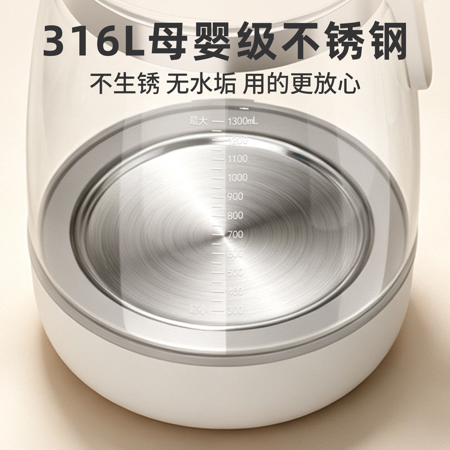 先锋恒温水壶婴儿调奶器暖奶器多功能婴儿冲泡奶粉热水壶温奶器暖奶器 【升级款】 1.3L 【食品级316不锈钢】
