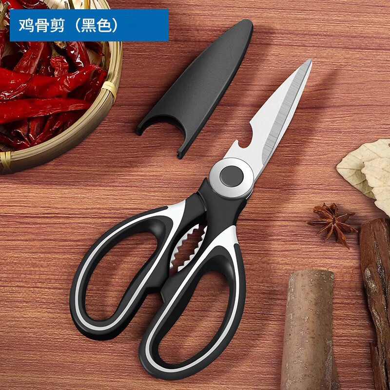 钓鱼剪刀多功能德国厨房用剪刀加厚强力鸡骨剪鱼骨日用家用剪刀 熊猫剪刀(鸡骨剪) 1个装