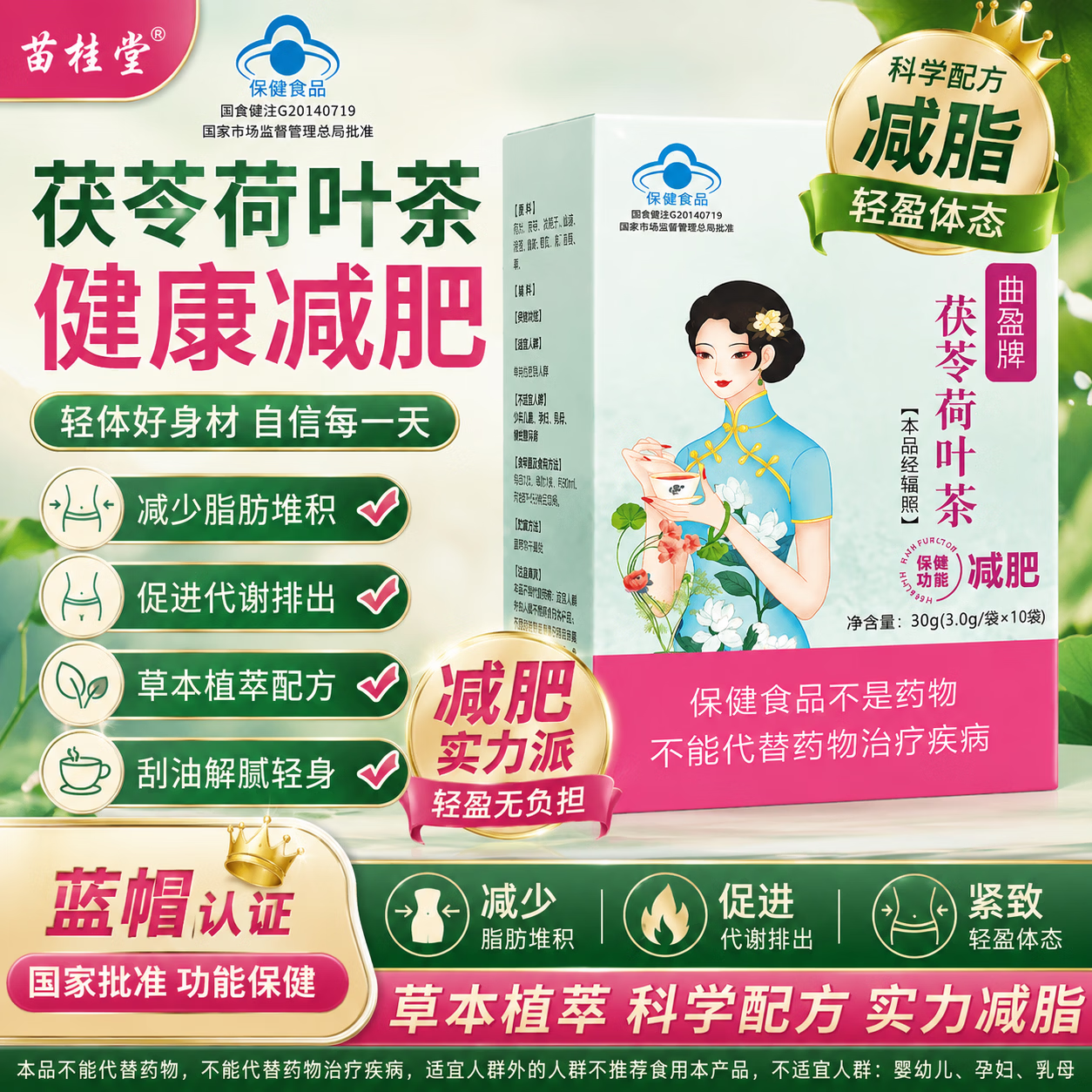 星群艾草肚脐贴艾脐贴湿气重人群45粒+45贴/盒 【肚脐贴】 45粒*3盒