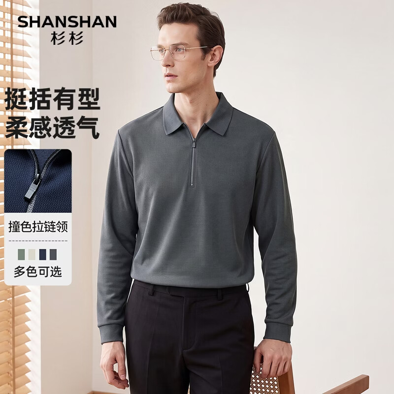 SHANSHAN杉杉长袖polo衫男秋季新款商务休闲简约舒适通勤翻领内搭t恤上衣 灰色 XL /180【推荐体重140-160斤】