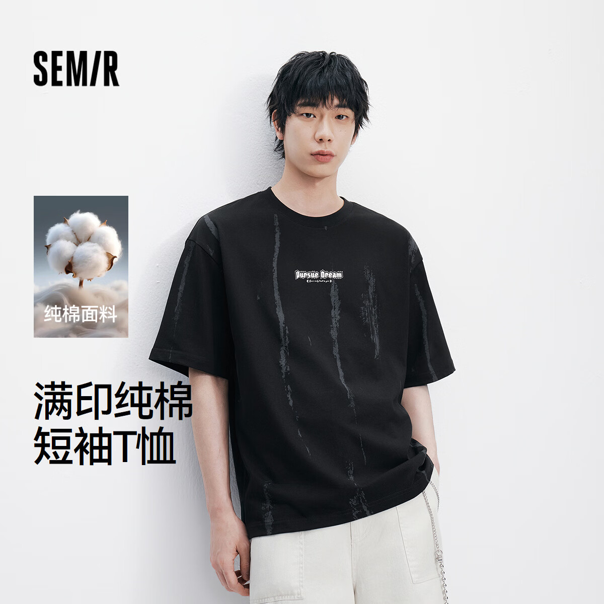 森马（Semir）【t恤福袋】短袖t恤男女夏季休闲百搭上衣情侣款 B款-黑色调00399 L