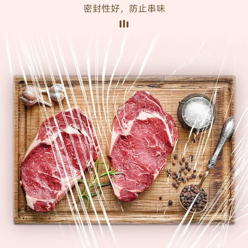 洁成保鲜膜家用手撕式厨房食品级30cm*100米 【手撕式】保鲜膜30cm*100米*2卷