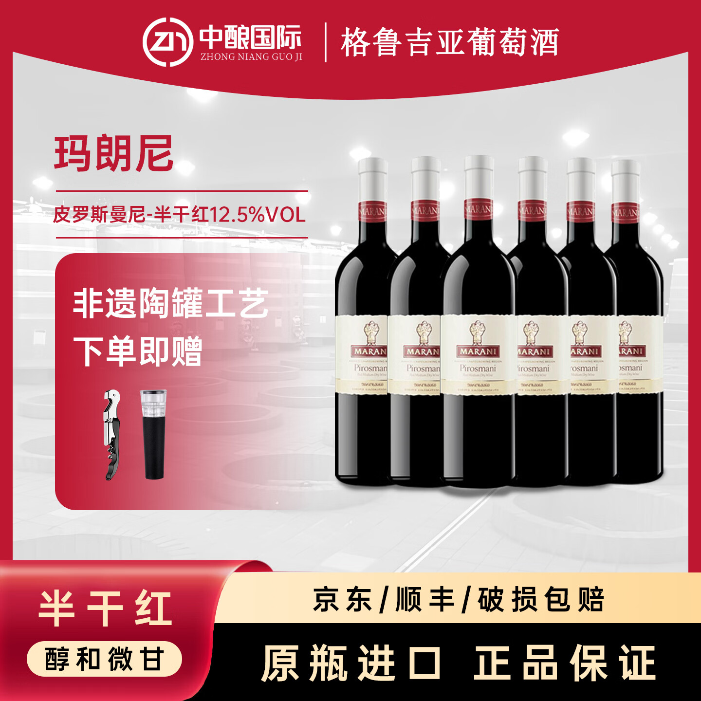 说起红酒不要只知道干红葡萄酒了，还有这些红酒更易入口哦！