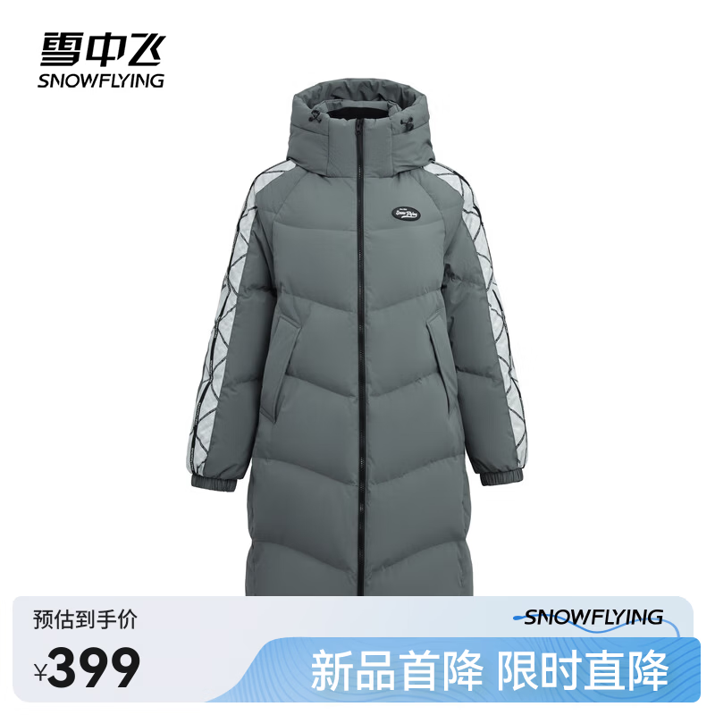 雪中飞【商场同款】女士长款运动羽绒服休闲时尚百搭连帽立领款防风御寒 深衫灰|8616 L 170/92A