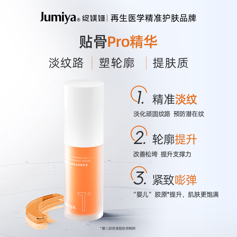 绽媄娅【活动款】紧致贴骨Pro精华面霜双球修护保湿抗皱护肤套组 【精华面霜组合】30ml+钝感力面霜50g