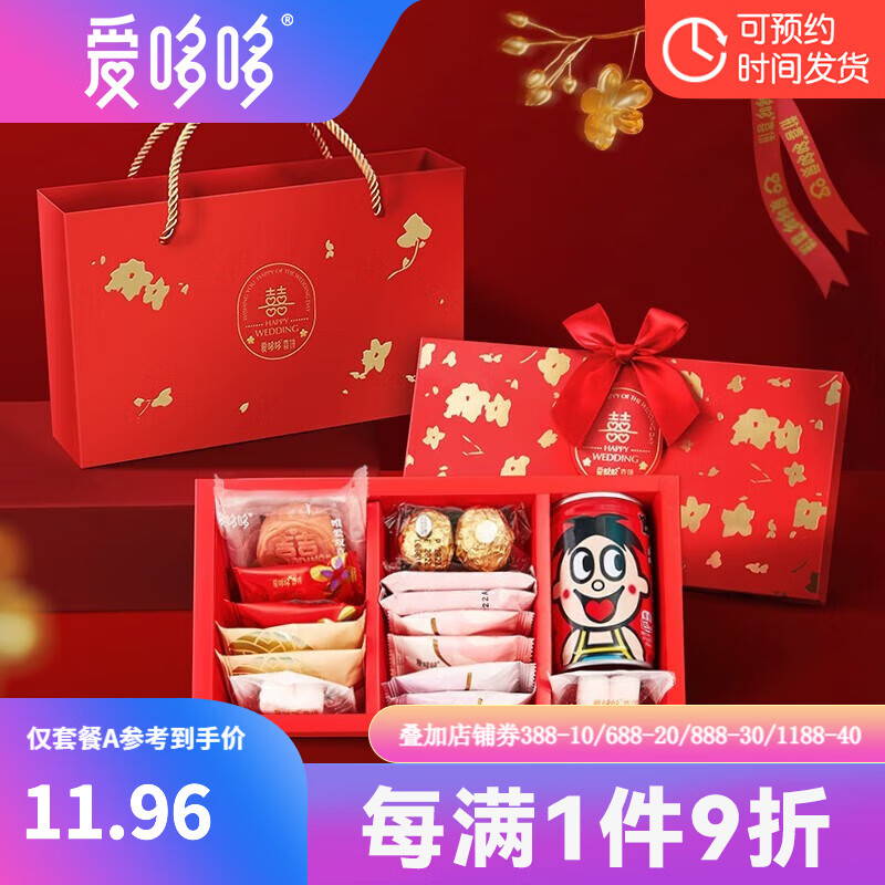 爱哆哆糖果价格走势与销量趋势|糖果历史价格查询软件