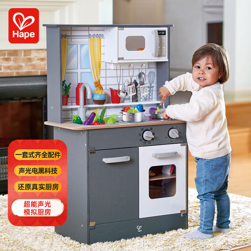 Hape(德国)宝宝角色扮演玩具仿真超能声光模拟厨房男孩节日礼物 E3166使用感如何?