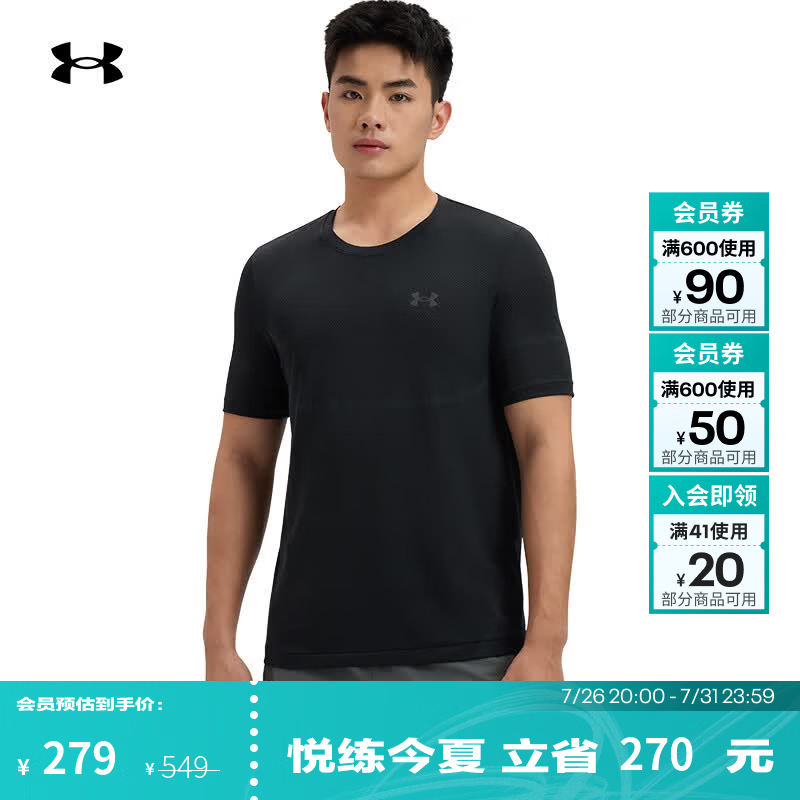 安德玛（Under Armour）UA夏季Vanish Elite Seamless男子训练运动短袖T恤1376781 黑色001 XL