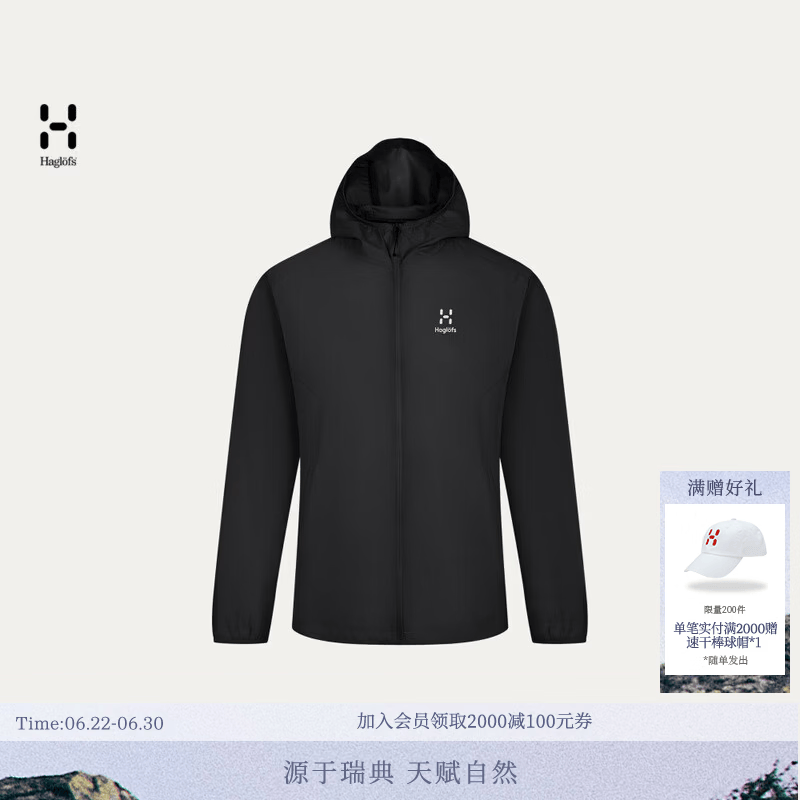 HAGLOFS火柴棍Basic Skin Softshell 男子户外防晒轻量防泼水皮肤衣 纯黑 M