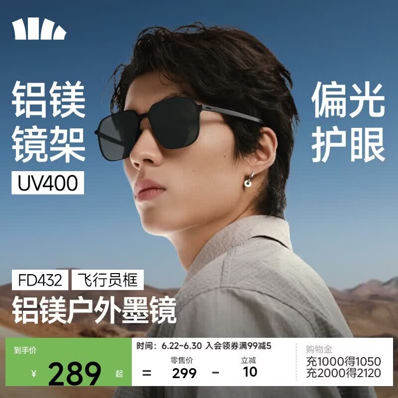 蕉下（beneunder）墨镜飞行员男款折叠墨镜户外开车专用防晒送男友偏光太阳镜FD432