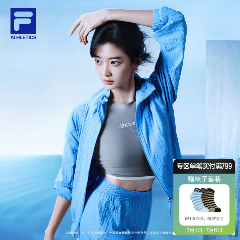 FILA 斐乐孙千同款女士梭织外套2026秋新款健身运动简约宽松立领上衣 玻璃蓝-LB M 165/84A/M