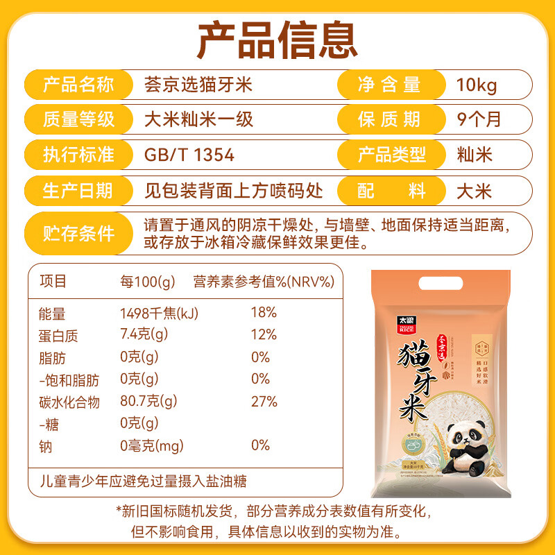 图 9