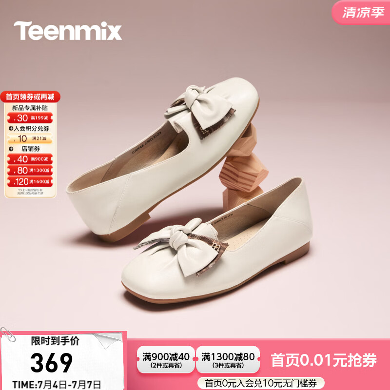 天美意2026秋新款商场同款蝴蝶结百搭休闲女单鞋玛丽珍CRR46CQ6 米色 40