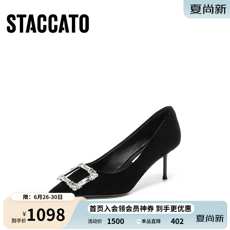 思加图2026秋季新款优雅细高跟鞋婚鞋浅口鞋单鞋通勤女鞋H6582CQ6 天鹅黑 34