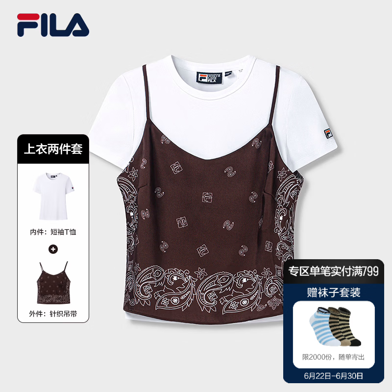 FILA 斐乐官方女子上衣两件套2026秋新款休闲腰果花吊带T恤短袖衫 标准白-WT M 165/84A/M