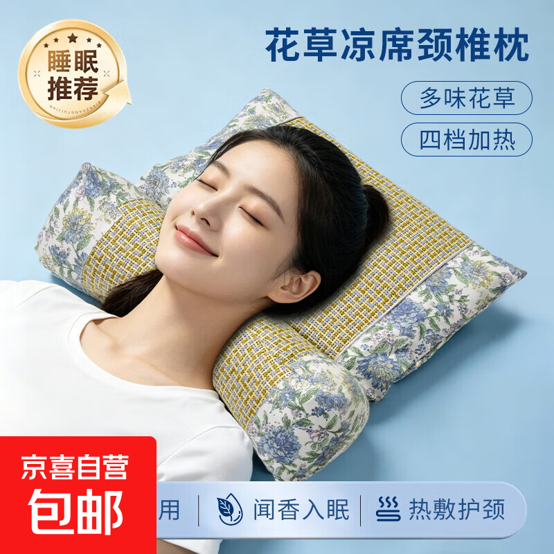 荞麦加热三角颈椎枕头睡觉专用护颈枕热敷颈椎枕热疗连体组合颈枕 清新蓝-荞麦组合枕 单只 夏季推荐