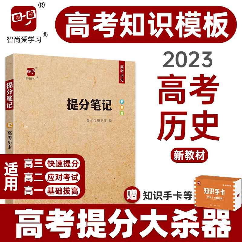 高考历史价格走势查询|高考价格走势图
