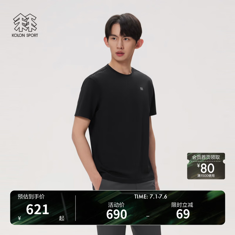KOLON SPORT/可隆SECO圆领T恤 男士户外消臭防晒UPF50+吸湿速干短袖上衣 LHRT6MTT27-BK 黑色 XL 180/100A