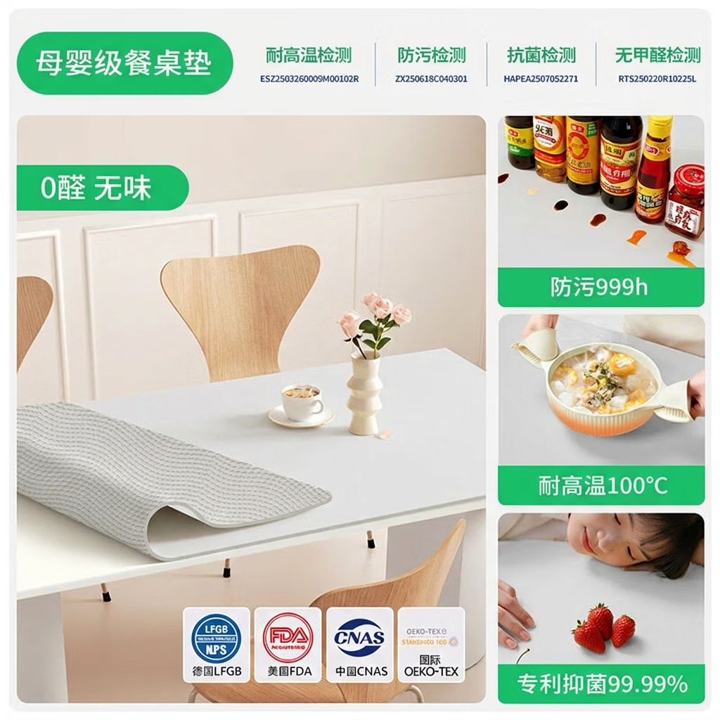 朗格桌布餐桌垫防水防油免洗2026新款桌面保护垫茶几餐桌布免洗防烫垫 生态防污硅3.0-椰椰白【强效防污 / 一擦即净】 80X140cm【任意圆角可定制】
