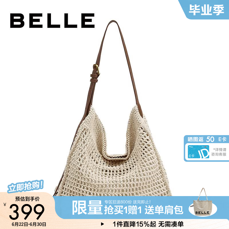 百丽包女2026夏商场同款休闲编织休闲度假单肩斜挎托特包BL913BX6 米白 F
