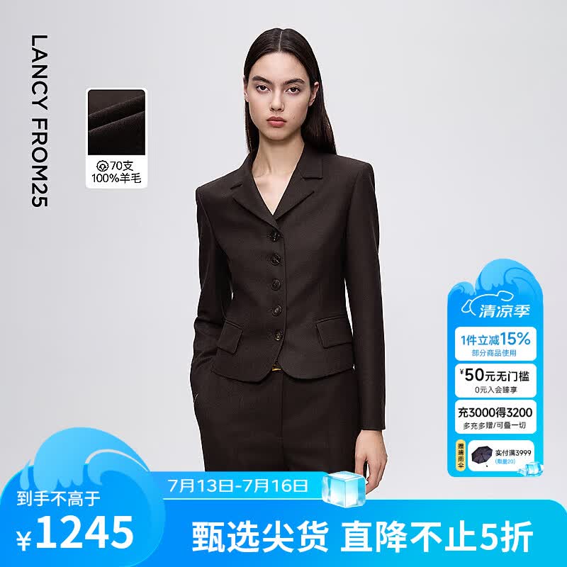 朗姿纯羊毛西服v领高级感西装/短外套/裤子西裤冬季新款女 深咖色短外套 M