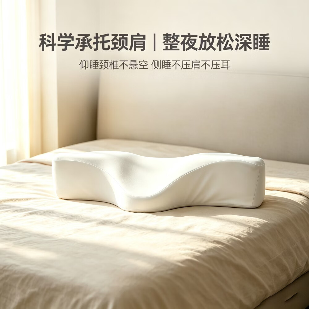 经语人体工学颈椎枕透气助眠多功能适配全睡姿记忆棉护颈枕睡眠枕侧睡 千人千眠枕全适配组合套装 单只