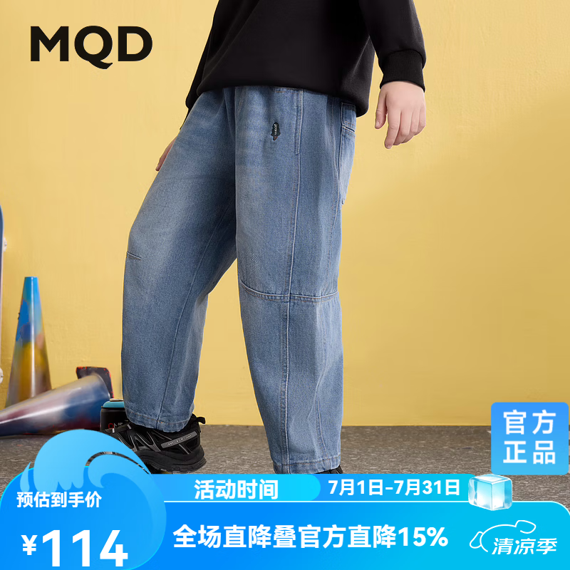 马骑顿（MQD）男童春学院风休闲百搭基础水洗牛仔裤长裤中大童 中牛仔蓝 130