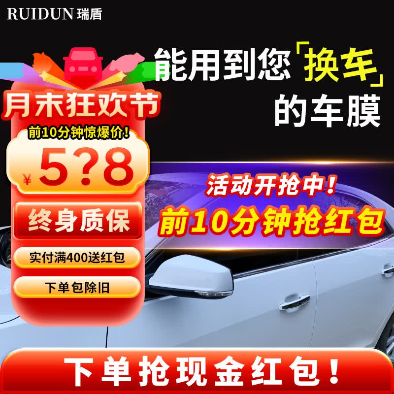 瑞盾（RUIDUN）汽车贴膜 车膜 汽车膜隔热防爆防晒太阳膜前挡风玻璃膜黑色隐私膜 RD70冰蓝前挡+RD50中黑侧后 全车膜都有