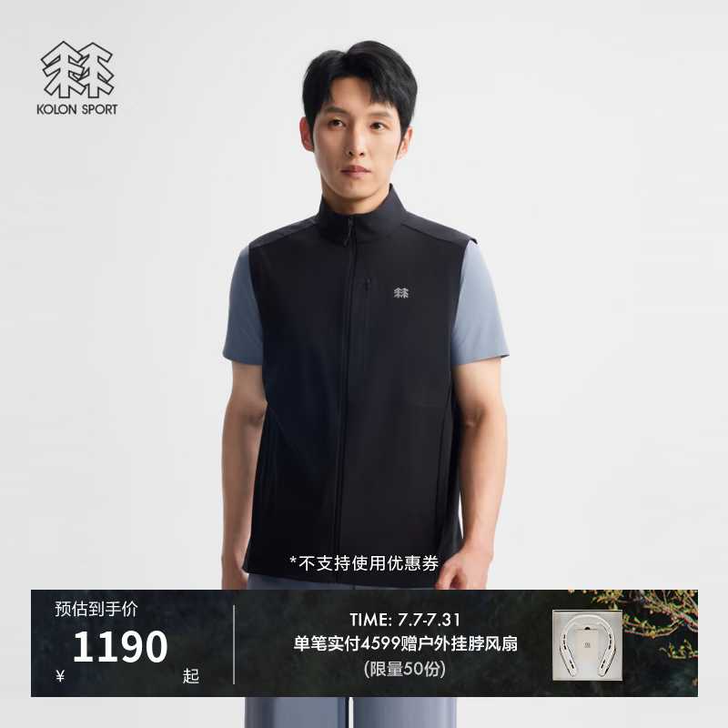 KOLON SPORT/可隆户外休闲衣 男士WINDFORCE休闲梭织马夹 LHVT6AN293-BK 黑色 M 170/92A
