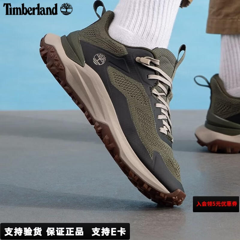 添柏岚（Timberland）徒步鞋男鞋户外运动鞋子透气缓震耐磨抓地休闲鞋A6DJK 绿色/缓震透气/拍大半码/A6DJKEY1 43.5 拍大半码