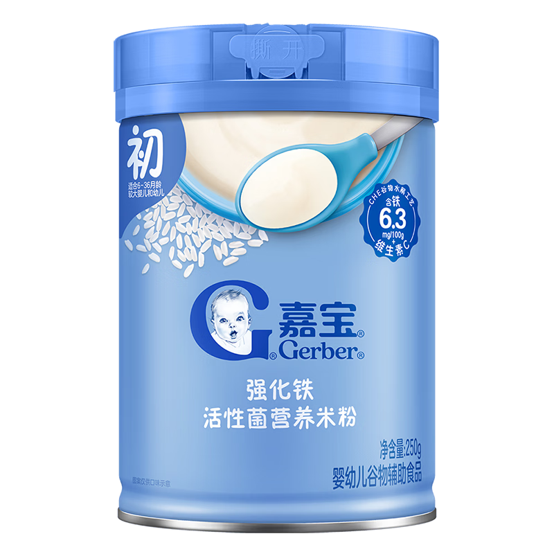 宝贝的第一口米粉你怎么选？宝妈米粉品牌分享，除了营养其次就是冲泡问题