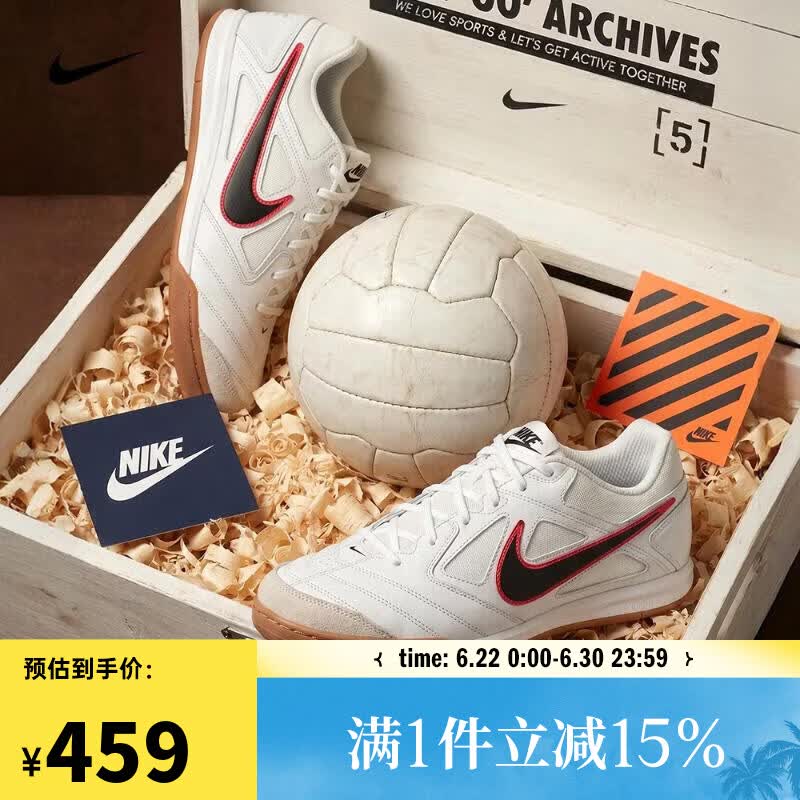 耐克（NIKE）【滔搏运动】2026年男子GATO运动休闲鞋 HQ6019-104 42