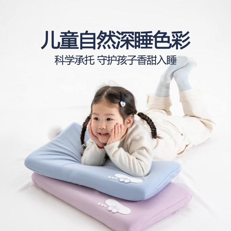 亚朵星球深睡儿童枕头3岁以上宝宝专用记忆棉枕头枕芯6-12岁送礼佳选 深睡儿童枕绮光紫 单只 低枕 5cm