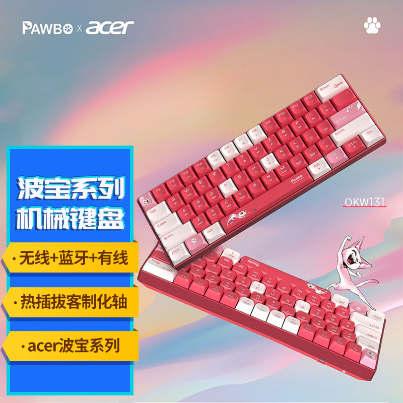 京东怎么显示键盘历史价格|键盘价格走势图