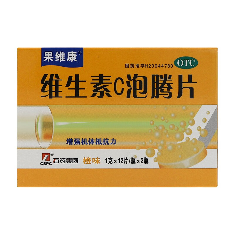 [果维康]维生素C泡腾片 1g*24片 2盒装 1g*12片*2瓶[果维康]维生素C泡腾片(橙味) 维生素c 补充维c