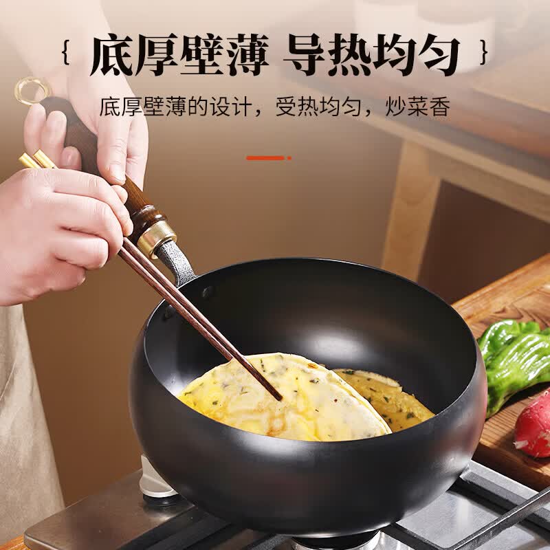 阎铁匠大肚锅章丘炒锅铁锅无涂层家用炒菜锅锻打精铁不易粘已开锅燃气灶 大肚锅+木盖 24cm
